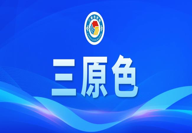 “三原色”班組 | 堅(jiān)守產(chǎn)線 無(wú)懼烈陽(yáng)