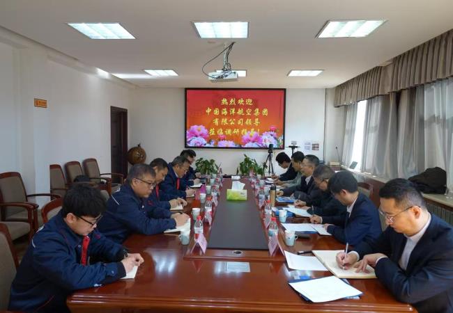 中國海航黨委書記、董事長、總經(jīng)理余小元一行蒞臨軸研所開展業(yè)務(wù)交流