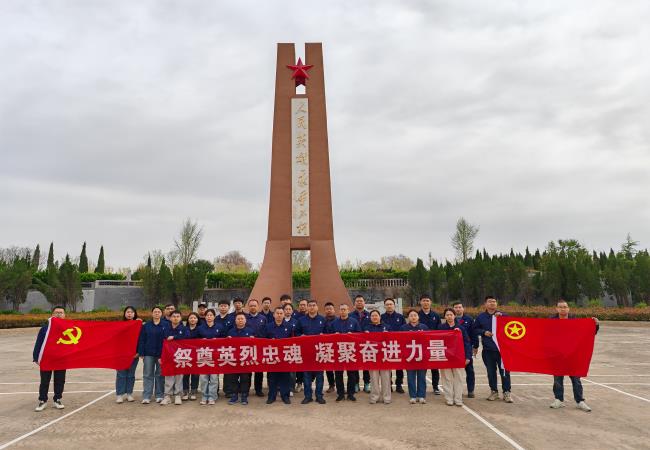 祭奠英烈忠魂，凝聚奮進力量——軸研所基層黨組織開展主題黨日、團日活動
