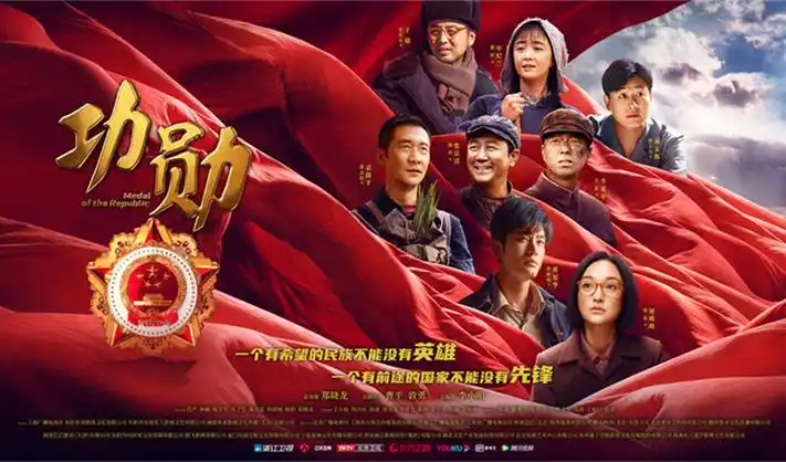 韩剧 为人民的服务 剧照