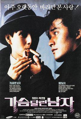 第八号当铺 第一季 海报